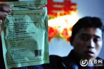 孕妇感冒到卫生院医治后死亡 疑因护士用禁用药