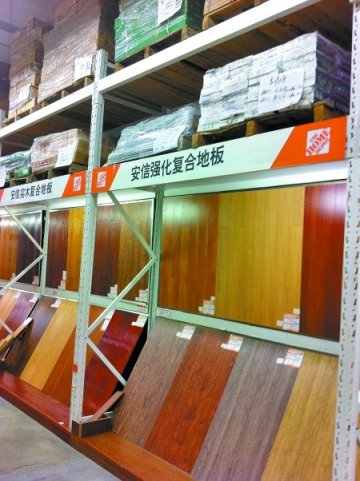 安信地板甲醛超标河南仍在售 厂家称不合格愿担责
