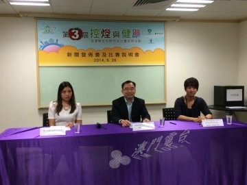 控烟与健康校际问答赛推广健康生活