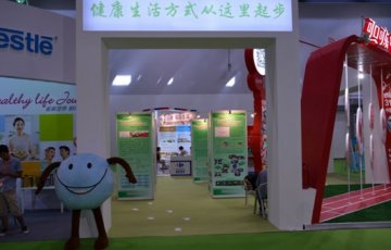 全民健康生活方式行动国家行动办公室受邀在中国卫生论坛展厅展出“健康生活方式从这里起步”