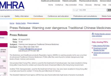 英国药品局：同仁堂牛黄解毒片含有巨量有害毒素