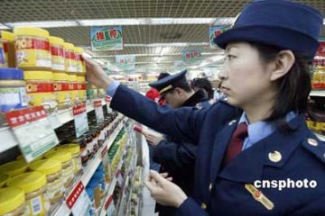 仅上海一公司进口了美问题花生酱
