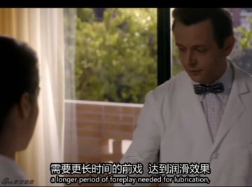老年女人更长时间的前戏