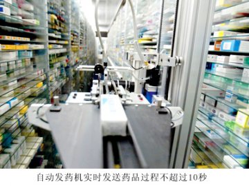 药品自动化管理或成大医院药房未来趋势