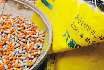 数人用鸡饲料和兽药做保健品出售 涉案500余万