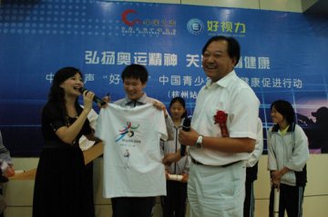 关爱下一代，好视力勇担更多责任