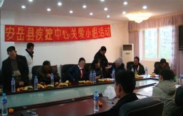 中国-默沙东艾滋病合作项目四川省项目县开展关爱活动