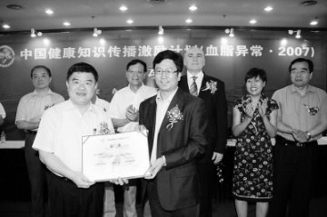 新一轮健康知识传播激励计划启动