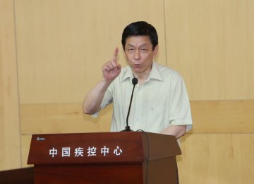 中国疾病预防控制中心召开第二届研究生代表大会
