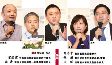 寻找社会办医成功密钥