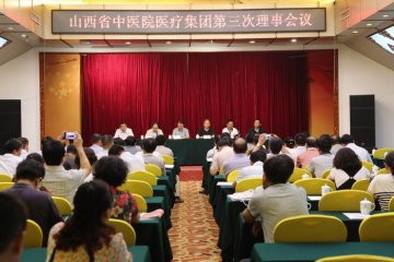 山西最大规模医联体在太完成立