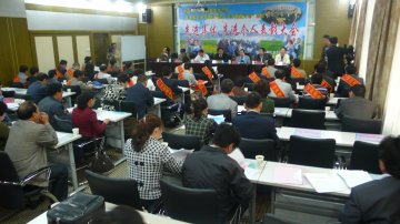 青海省召开“疝气儿童手术康复计划”项目表彰大会