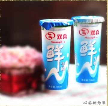 双喜牛奶被曝过期十天多仍售给消费者遭投诉
