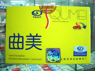 广东药监机构称曲美等减肥药可能存在不良反应