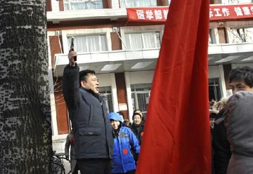 工会举办教职工“快乐工作 健康生活”大步走活动