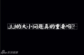 28.全世界关于性的私密报告