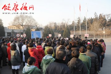 北京小汤山医院举行首次升国旗仪式