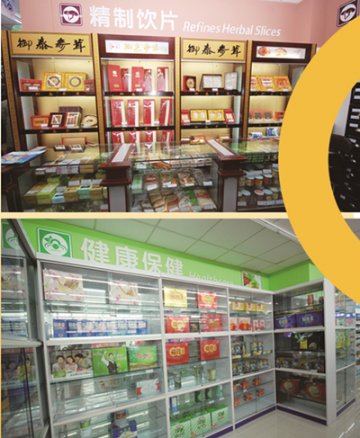 “装修风”袭来，药店追不追？
