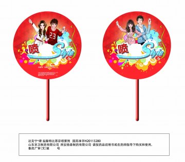 盐酸特比萘芬喷雾剂-官方高清创意广告(鲁药广审(文)第2013080265号)