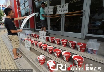武汉肯德基曝卫生问题 男子怒买两千份全家桶堵门
