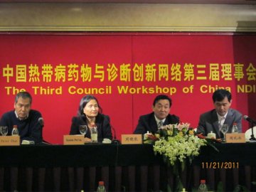 中国热带病药物与诊断创新网络第三届理事会在杭州召开