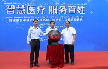 新疆维吾尔自治区人民医院上线“趣医院”App