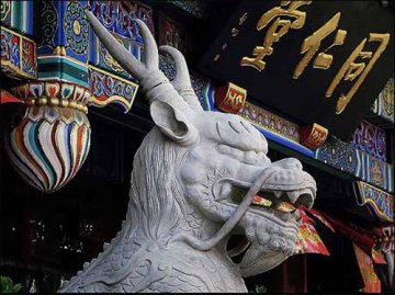 皇城根下年末炫动