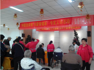 中医专家走进和佑尊长园养老院