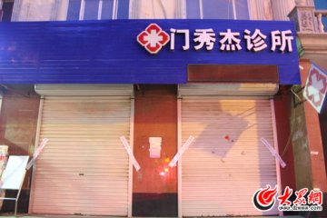 揭医护人员“摘肾案”四大疑惑 贩卖器官中介逃跑