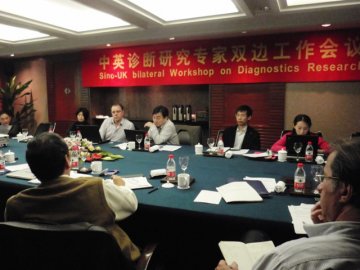 中英诊断研究专家双边会议在杭州召开