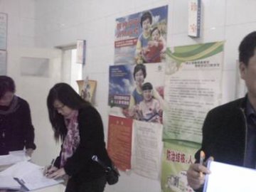 河北省青县卫生局对辖区医疗机构艾滋病防治工作进行绩效考核