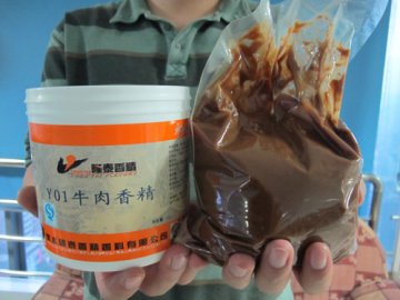 “神奇牛肉膏”贵阳也有售