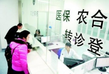 湖北两会：湘鄂赣皖四省合力打造中部医疗高地