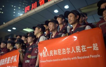 中国政府医学究援队赴尼泊尔