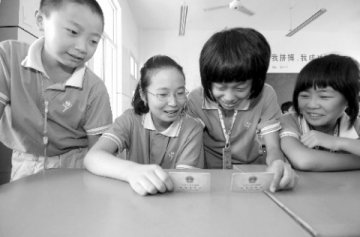 新学期 新医保