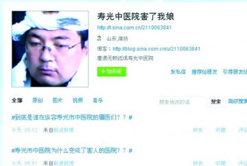 “谁害死了我娘？”