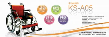 手动轮椅车-官方高清创意广告(苏医械广审(文)第2013100205号)