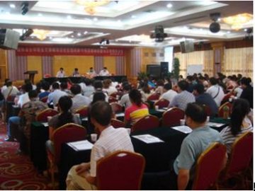 湖南省召开2012年中国全球基金艾滋病项目社区组织参与项目启动会暨项目管理培训会