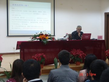中国中医科学院首席研究员黄龙祥“求真-学生何得真传”讲座在我校顺利举行