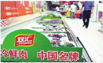 长沙：双汇火腿肠超市销售锐减 1/3的猪肉没有身份证