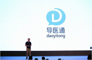 张黎刚第三次创业 发布导医通APP“入场”移动医疗