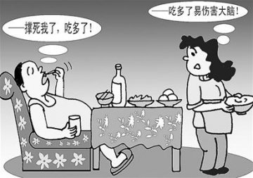 研究发现进餐过饱可引起大脑迟钝