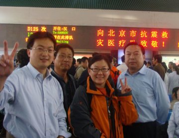 肿瘤医院第一批抗震救灾医疗队奔赴救灾前线