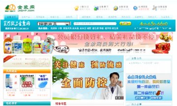 金象网：健康品类销售增长200%以上