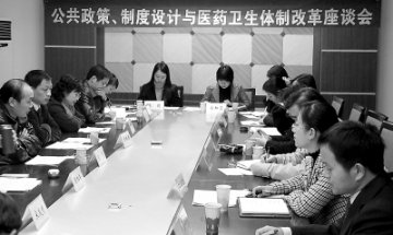 新医改将面临哪些考验