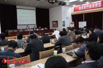 通州区卫生局召开紧急会议贯彻落实卫生部安全工作电视电话会议精神