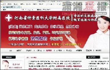 20岁女孩服用网购药品后身亡 引出惊天骗局