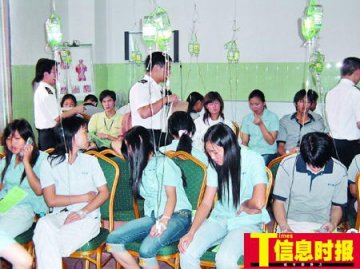 深圳富士康约200员工食用酸豆角中毒