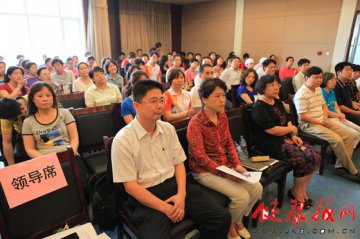 北京胸科医院开展“庆‘七？一’学习十八大精神和新党章知识竞赛”喜迎党的92岁华诞