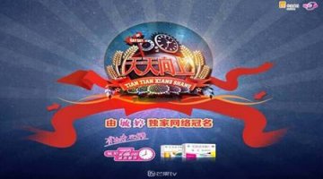 毓婷联手芒果TV两大王牌节目 跨界营销再引关注